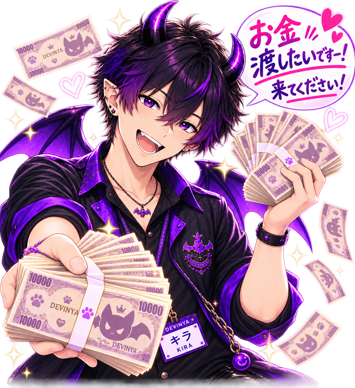 でびにゃ 入店祝い金5万円